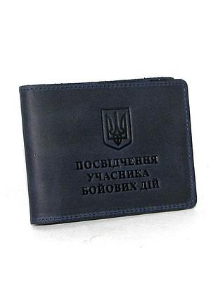 Обложка из натуральной кожи на удостоверение участника боевых действий убд dnk ubd h col.k