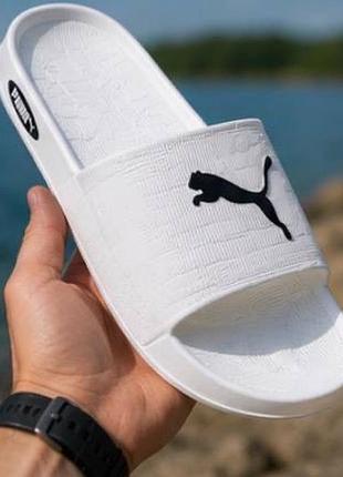 Puma чоловічі шльопанці | білі спортивні сланці для чоловіків і підлітків | літній тренд 2026 | 39-46 мужские/подростковые пума тапочки/сланцы на лето