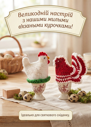 Пасхальный декор