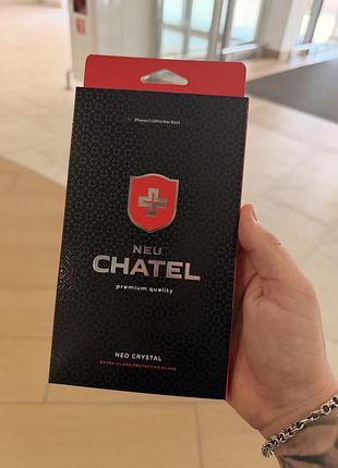 Chatel neo 16 pro max/ 17 pro max