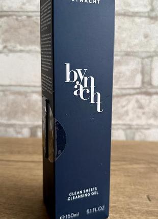 Оригінал! bynacht clean sheets cleansing gel, люкс очисний гель для обличчя, 150 мл, німеччина 🇩🇪