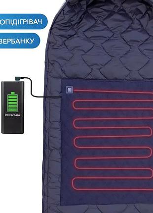Зимовий спальний мішок-ковдра 215х65 см з usb-підігрівом до -30°c на холлофайбері синій