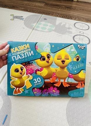 Картонні пазли 3