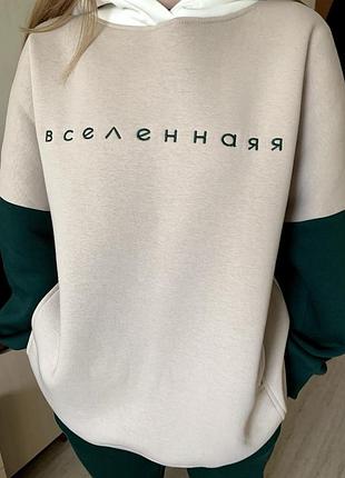Теплий костюм