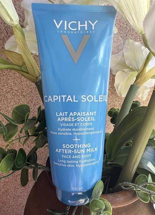Молочко после загара vichy capital soleil soothing after-sun milk 300 мл