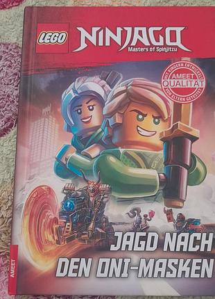 Книга lego ninjago: jagd nach den oni-masken (полювання на маски оні), видана німецькою мовою