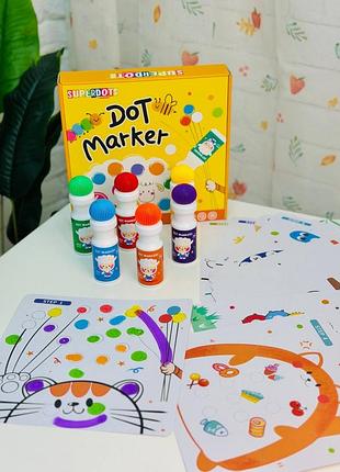 Набір творчості dot marker