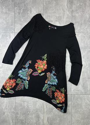 Desigual платье