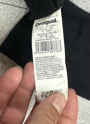 Desigual платье 7