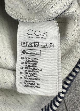 Cos кофта свитшот 4