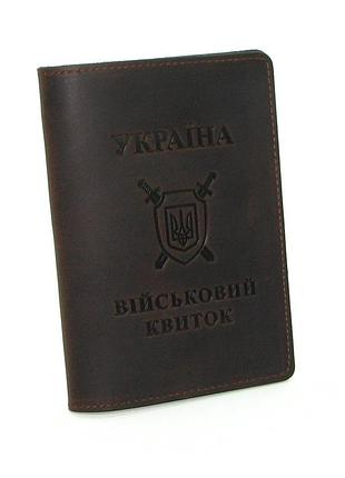Кожаная обложка на военный билет dnk-military-doc-h-col.f
