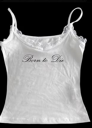 Біла шовкова майка-топ із мереживом та написом "born to die"