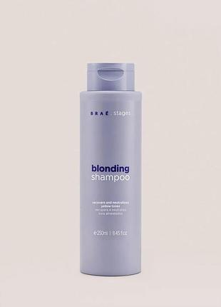Brae - stages blonding shampoo | шампунь для усунення небажаних жовтих відтінків зі світлого волосся, 250 ml