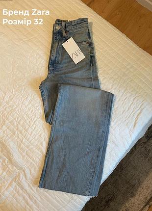 Джинси zara
