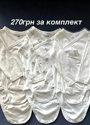 Комплект/набір із 3 бавовняних боді з довгим рукавом h&m