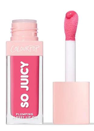 So juicy plumping glossy lip oil заоложуючий бальзам для губ з ефектом збільшення