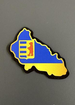 Шеврон закарпатська область