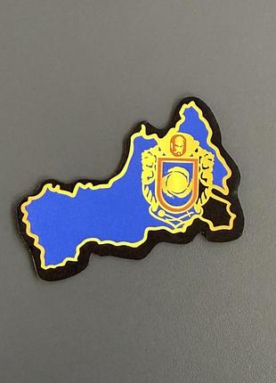 Шеврон черкасская область