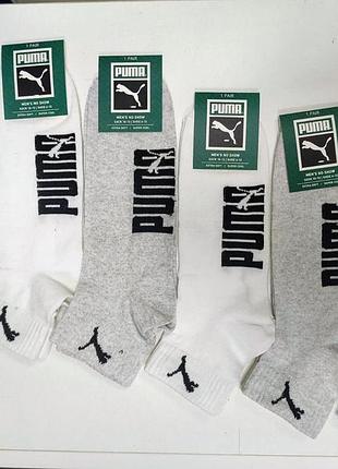 Чоловічі шкарпетки puma в наборі по 6 шт. шкарпетки з бавовни 6 шт. в уп. розмір 41-45