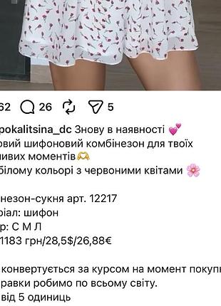 Продам комбинезон для девушки 2