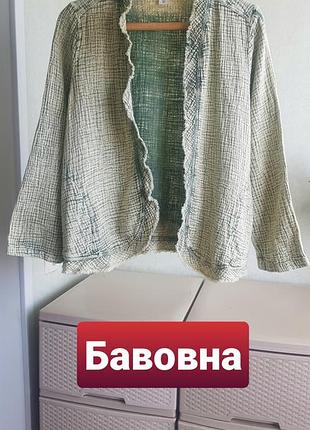 Котоновий кардиган легка накидка  coldwater creek ps