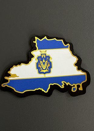 Шеврон херсонська область