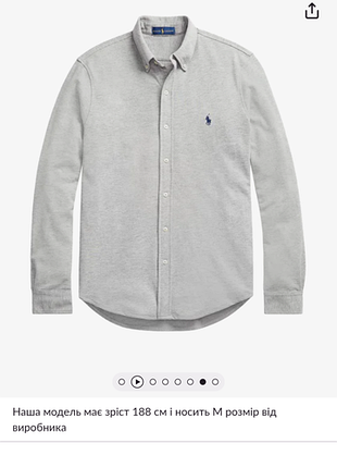 Рубашка polo ralph lauren