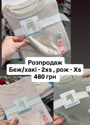 Жіноча піжама домашній костюм