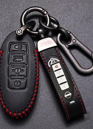 Чохол для ключа nissan №1-4 кнопки