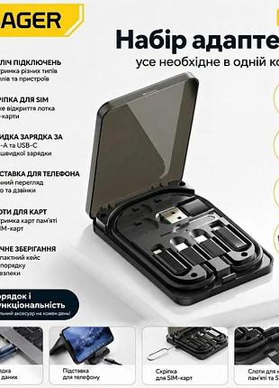 Essager 6 в 1 набір перехідників usb type-c / lightning / micro usb + кабель + кейс + скріпка sim
