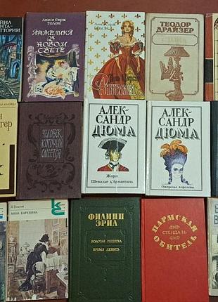 Книги стан нового