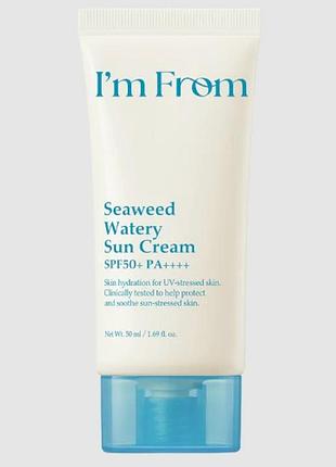 Сонцезахисний крем із морськими водоростями i'm from seaweed watery sun cream spf 50+ pa++++, 50 мл