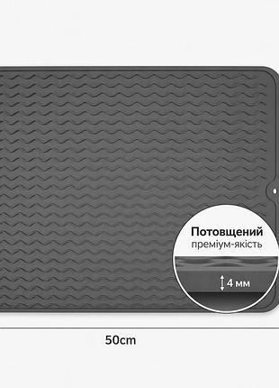 Силиконовый коврик для сушки посуды 40×50 см утолщенный, термостойкая подставка для кухни, нескользящий, серый
