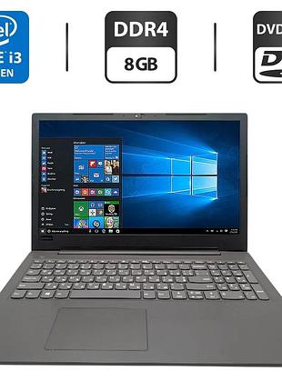 Ультрабук lenovo ideapad v130-15ikb / 15.6" (1920x1080) tn / intel core i3-7020u (2 (4) ядра по 2.3 ghz) / 8 gb ddr4 / 64 gb ssd +