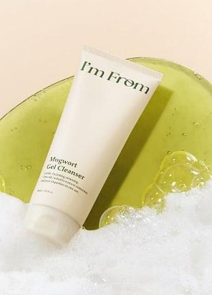 Гель для вмивання з екстрактом полину i`m from mugwort gel cleanser 150 мл