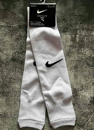 Футбольні гетри обрізані nike elit (футбольні обрізи nike)