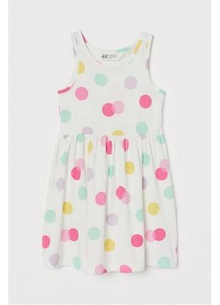 Сарафан в цветной горошек для девочки 8-9-10 лет, рост 134 140, фирма h&amp;m