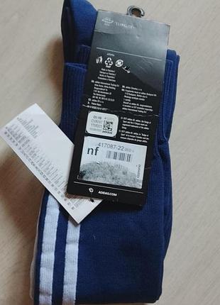 Гетры спорт adidas