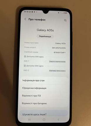 Samsung galaxy 05s, 128гб 3