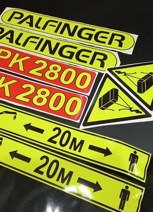 Наклейки на palfinger pk2800 perfomance палфингер 2800 автокран кран манипулятор crane