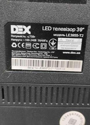 Телевизор б/у dex le3955-t2 2