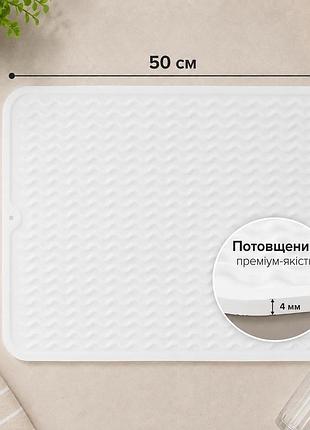 Силіконовий килимок для сушіння посуду 40×50 см потовщений, термостійка підставка для кухні, нековзкий, білий