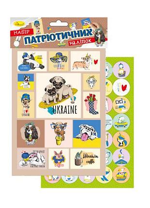 Набор патриотических наклеек-стикеров а5 нс-а5-10-6, 2 листа