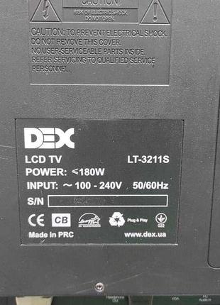 Телевизор б/у dex lt-3211s