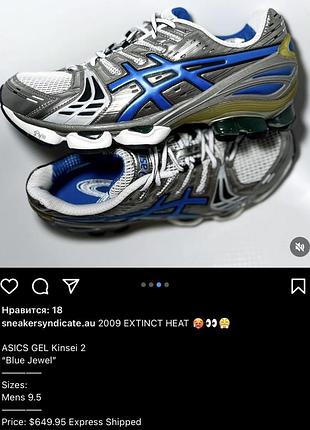 Asics gel kinsei 2 рідкісні японські чоловічі культові кросівки оригінал