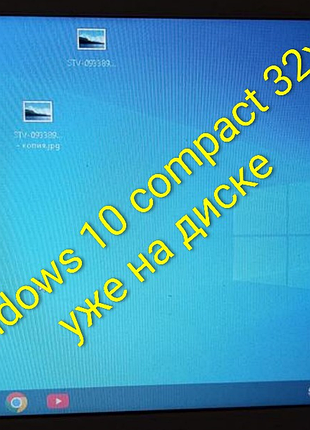 Система windows 10 compact 32x в отличном состоянии на жёстком диске 300гб нdd