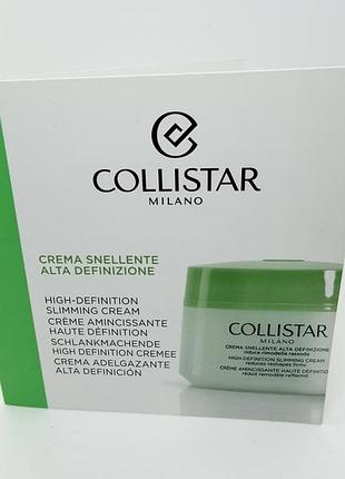 Collistar crema snellente alta  definizione rimodellante rassodante  крем для схуднення високої ефективності