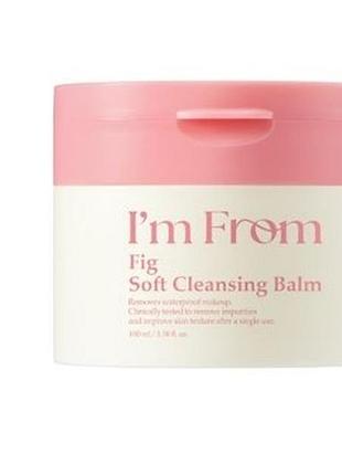 Гідрофільний щербет з інжиром i'm from fig cleansing balm 100 мл