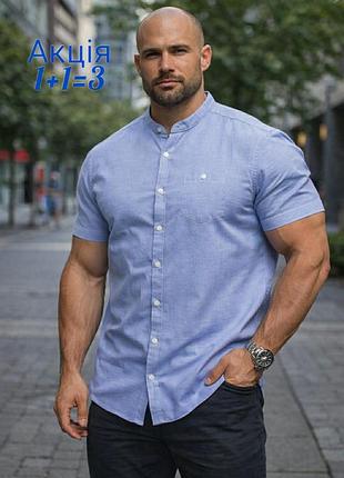 Сорочка f&f комір стійка теніска великого розміру