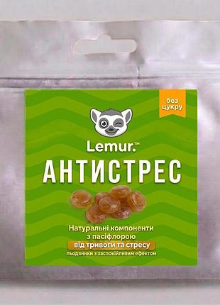 Натуральні льодяники без цукру «антистрес» 50г lemur